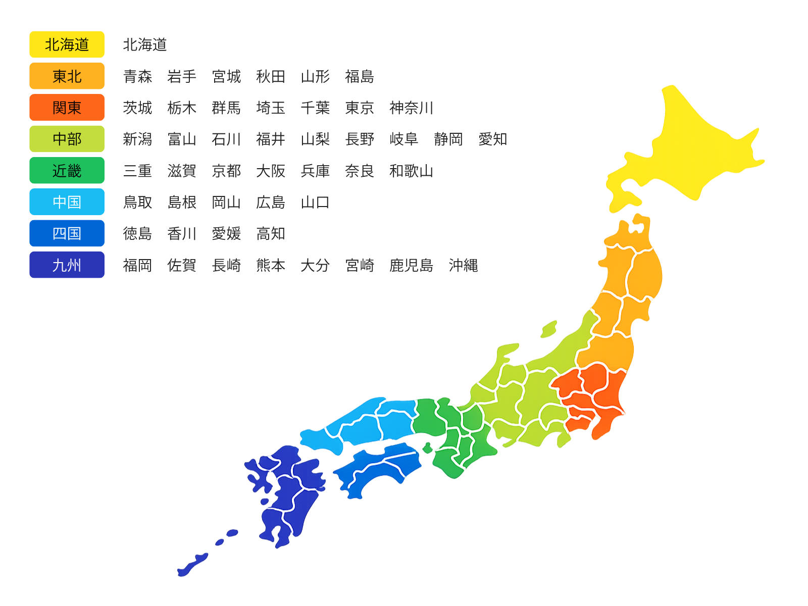 株式会社中国インキ商会 本社外観